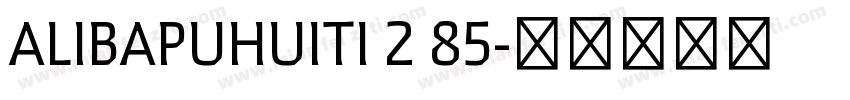 ALIBAPUHUITI 2 85字体转换
